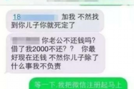 七里河讨债公司成功追回拖欠八年欠款50万成功案例